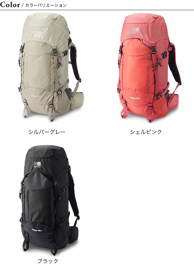 karrimor カリマー リッジ 40プラス スモール｜Outdoor Style サンデー