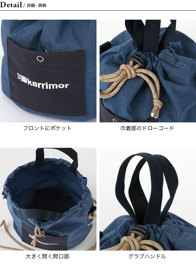 karrimor カリマー P.Eバッグ｜Outdoor Style サンデーマウンテン