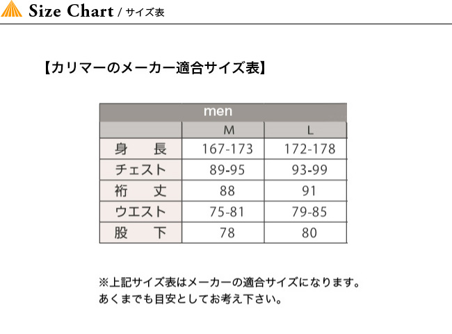 Karrimor カリマー アスレチックジャケット Outdoor Style サンデーマウンテン