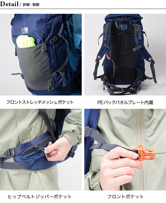 karrimor カリマー デール28スモール｜Outdoor Style サンデーマウンテン