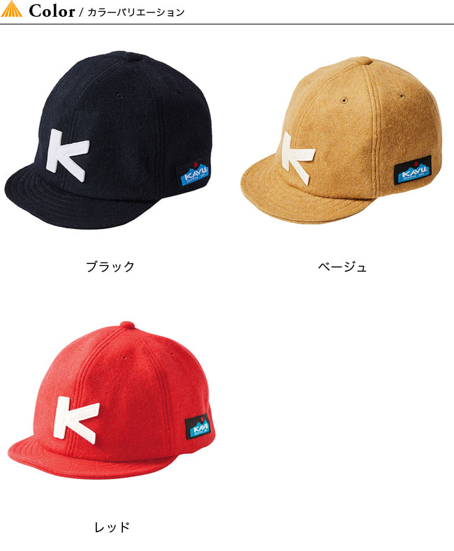 Kavu カブー キッズベースボールキャップ Outdoor Style サンデーマウンテン