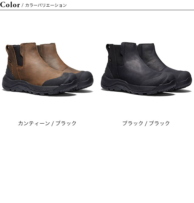 特典あり】KEEN キーン レヴェル4チェルシー メンズ｜Outdoor Style