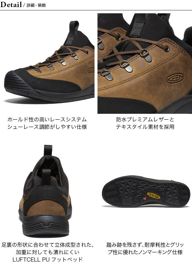 KEEN キーン ジャスパー2モックWP メンズ｜Outdoor Style サンデー