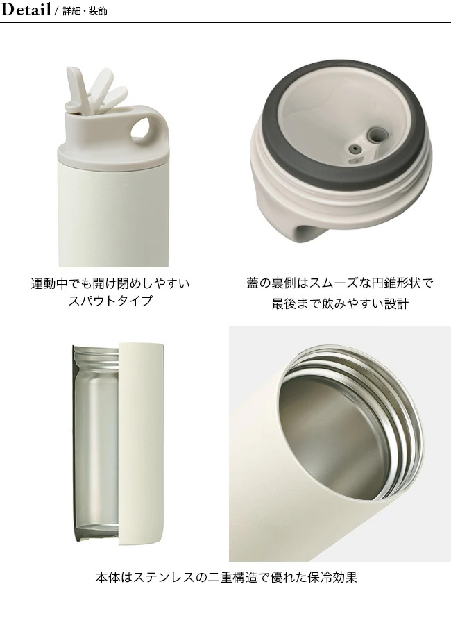 KINTO キントー アクティブタンブラー600ml｜Outdoor Style サンデー