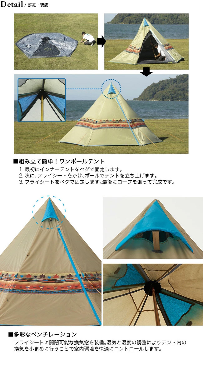 通販爆買い未商品　新品　ロゴス(LOGOS) 　テント　ナバホTepee 400 テント/タープ