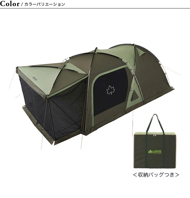 LOGOS ロゴス neos 3ルームドゥーブル XL-BJ｜Outdoor Style サンデー