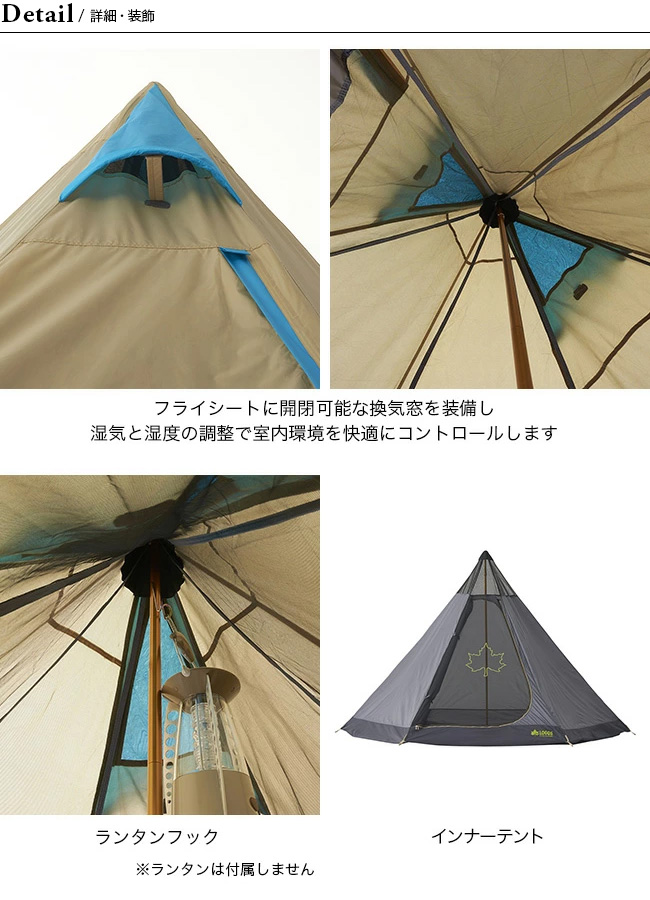 LOGOS ロゴス LOGOS ナバホ Tepee 300-BB｜Outdoor Style サンデー