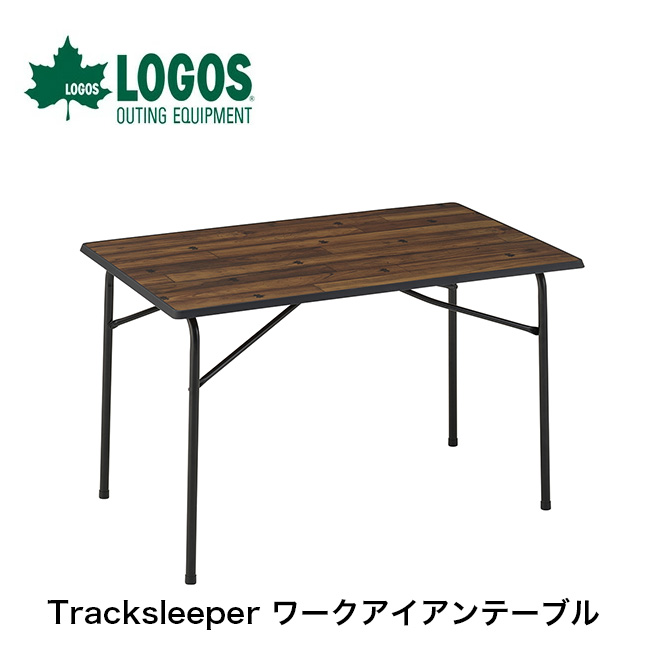 LOGOS ロゴス Tracksleeper ワークアイアンテーブル｜Outdoor Style