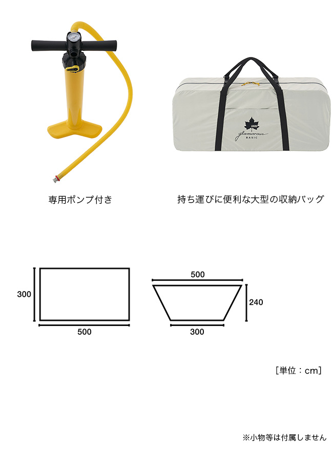 LOGOS ロゴス グランベーシック エアマジック DOUKUTSUシェルター-BJ