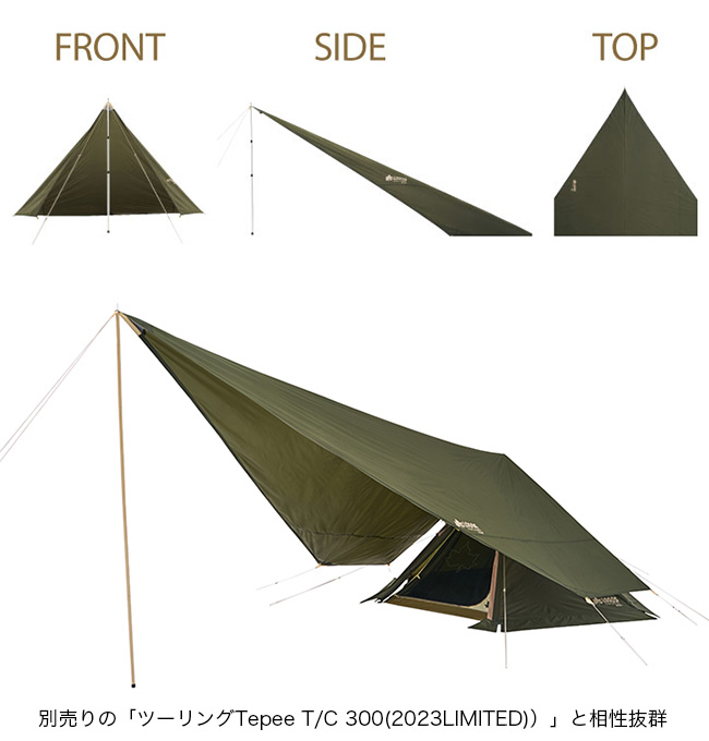 LOGOS ロゴス ツーリングTepee ペンタタープ(2023LIMITED)｜Outdoor