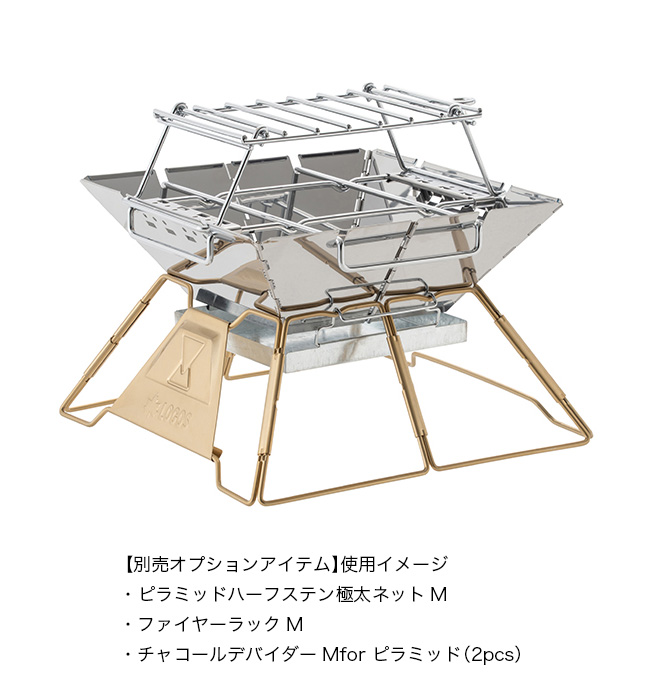 LOGOS ロゴス LOGOS the ピラミッドTAKIBI M(2023LIMITED)｜Outdoor