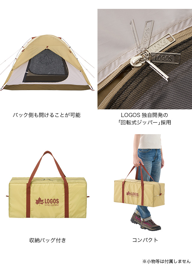 LOGOS ロゴス LOGOS Fes ツアードーム M-BC｜Outdoor Style サンデー