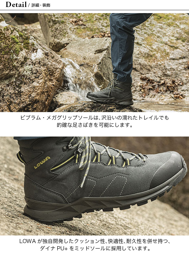 LOWA ローバー ランドマーク GT MID｜Outdoor Style サンデーマウンテン