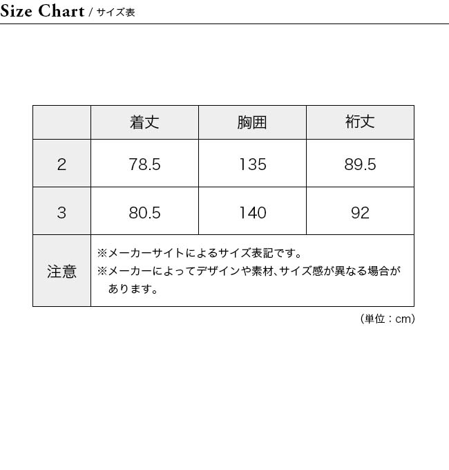 meanswhile ミーンズワイル ファティーグオーバーラップフィールド