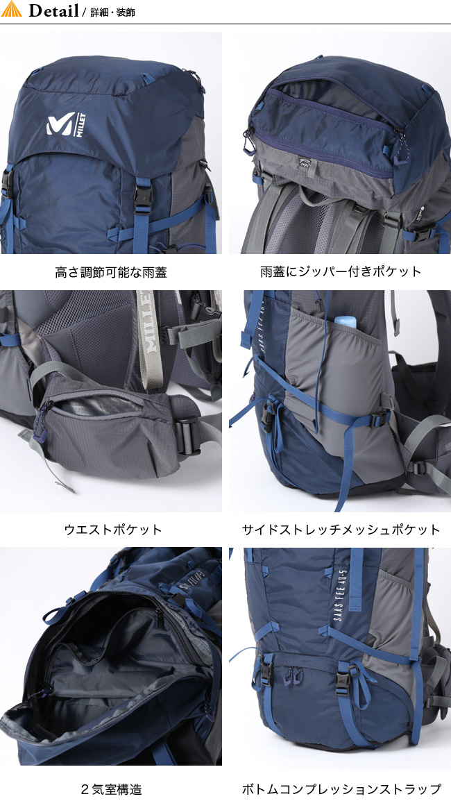 Millet ミレー サースフェー40 5 Outdoor Style サンデーマウンテン