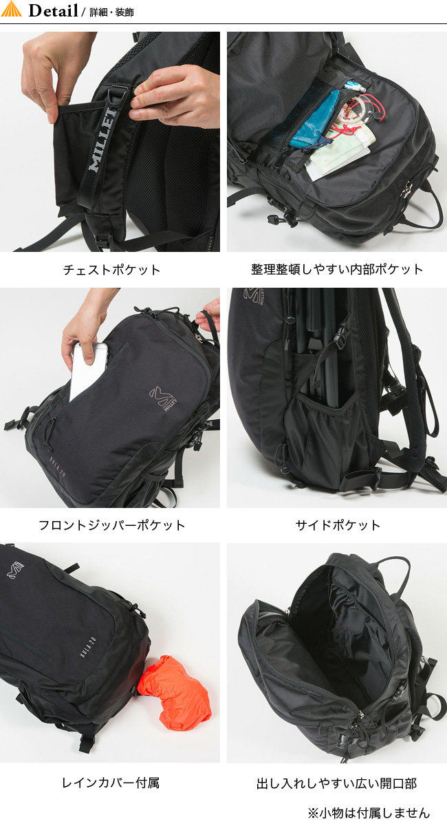 Millet ミレー クーラ Outdoor Style サンデーマウンテン
