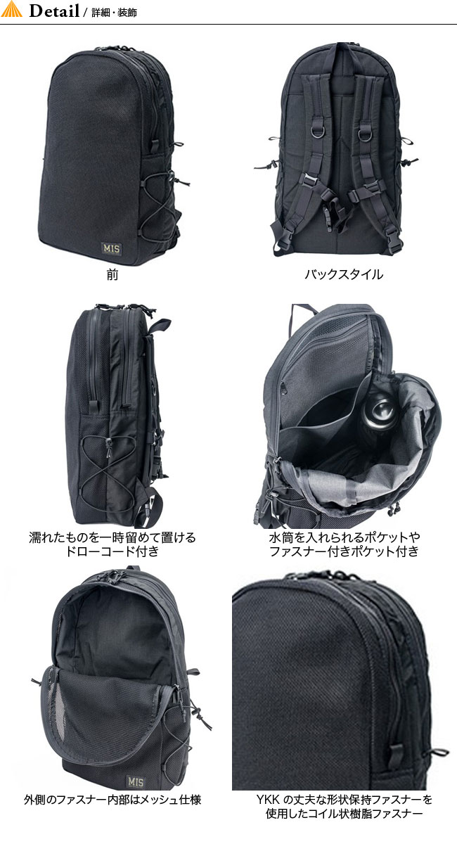 Mis エムアイエス メッシュバックパック Outdoor Style サンデーマウンテン