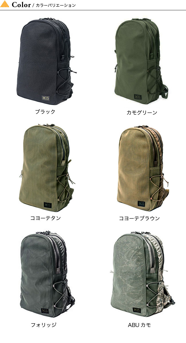 Mis エムアイエス メッシュバックパック Outdoor Style サンデーマウンテン