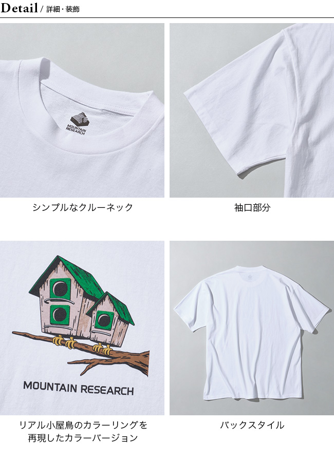 Mountain Research マウンテンリサーチ コヤ‐ドリ オヤコ｜Outdoor