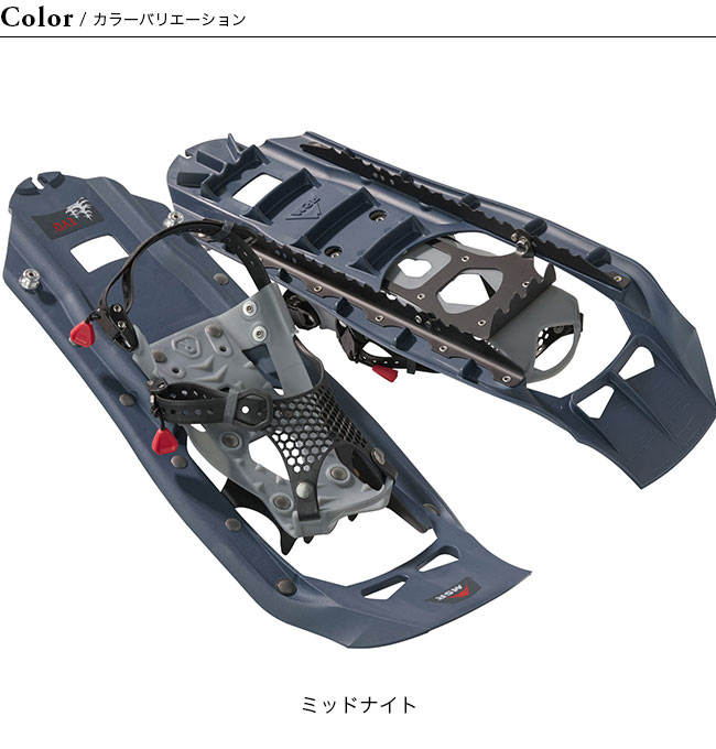 MSR(エムエスアール) REVO アッセント22インチ/レッド - 登山用品