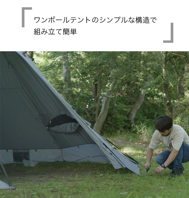 Mt.SUMI マウントスミ ストーブテント ノナ T/C｜Outdoor Style