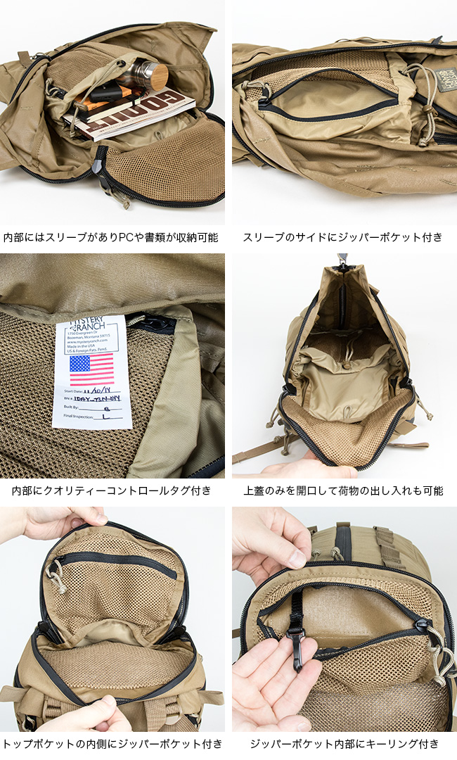 Mystery Ranch ミステリーランチ 1デイアサルト Outdoor Style サンデーマウンテン