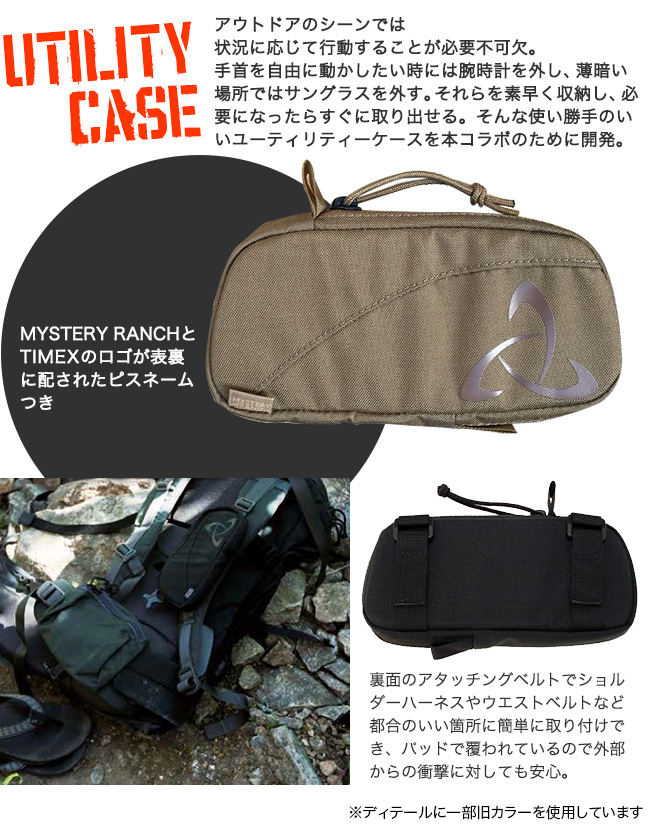 Mystery Ranch ミステリーランチ Mr X Timex フィールドウォッチ2 Spパッケージ コヨーテ Outdoor Style サンデーマウンテン