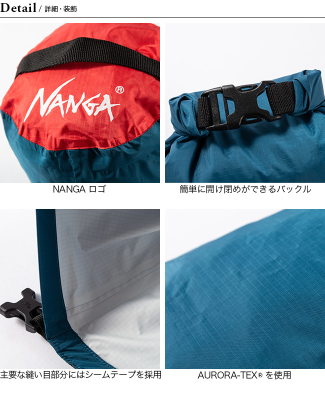 NANGA ナンガ コンプレッションバッグS｜Outdoor Style サンデーマウンテン