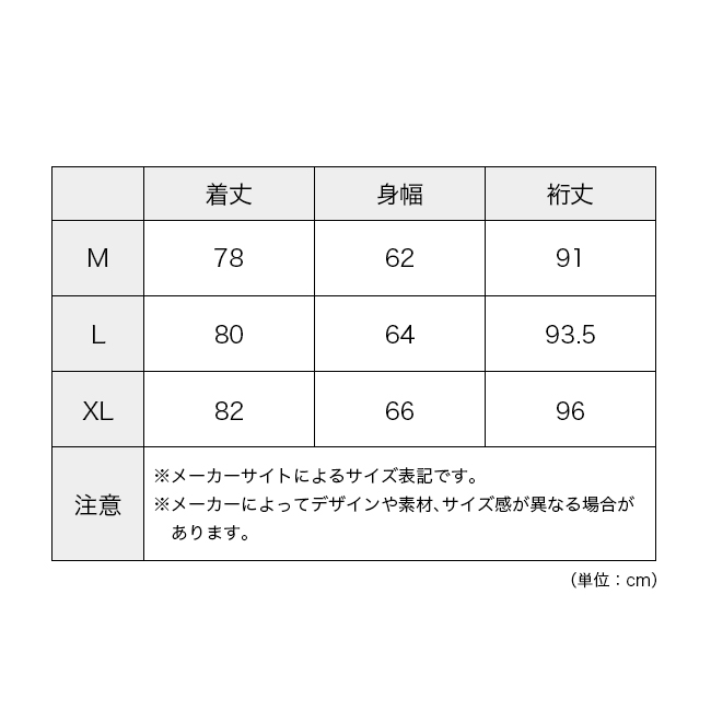 NANGA×TACOMA FUJI RECORDS