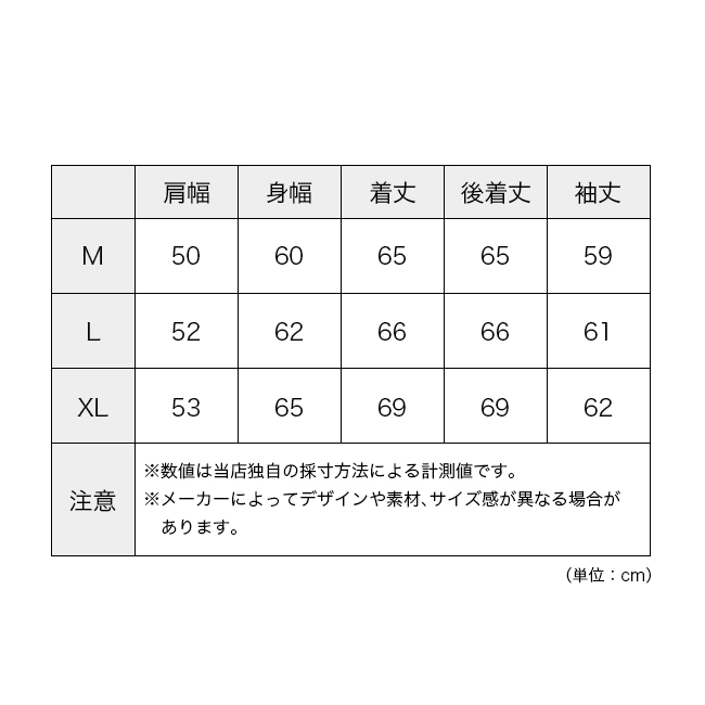 NANGA×北斗スポーツ