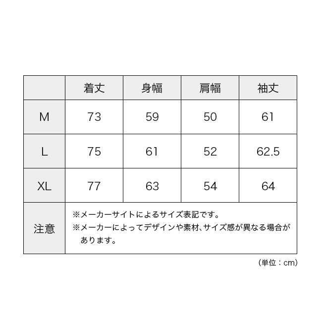 NANGA×USHIODA HIROAKI