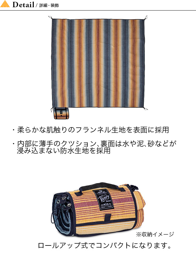 NEMO ニーモ ビクトリーブランケット 4P｜Outdoor Style サンデー