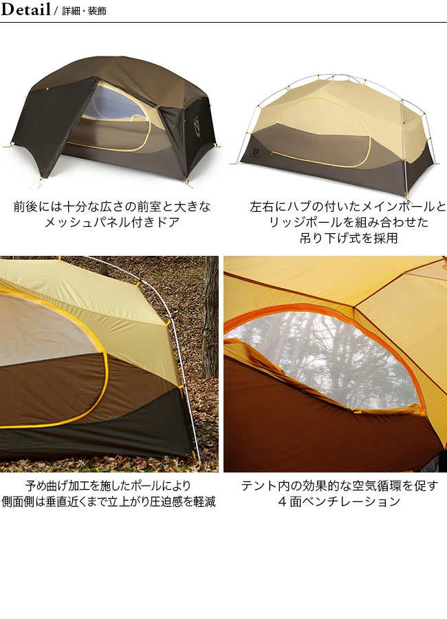 ニーモ オーロラストーム 3P 美品 - テント・タープ