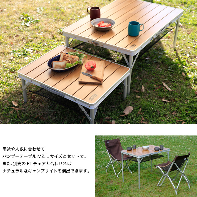 Neutral Outdoor バンブーテーブル Ll Outdoor Style サンデーマウンテン