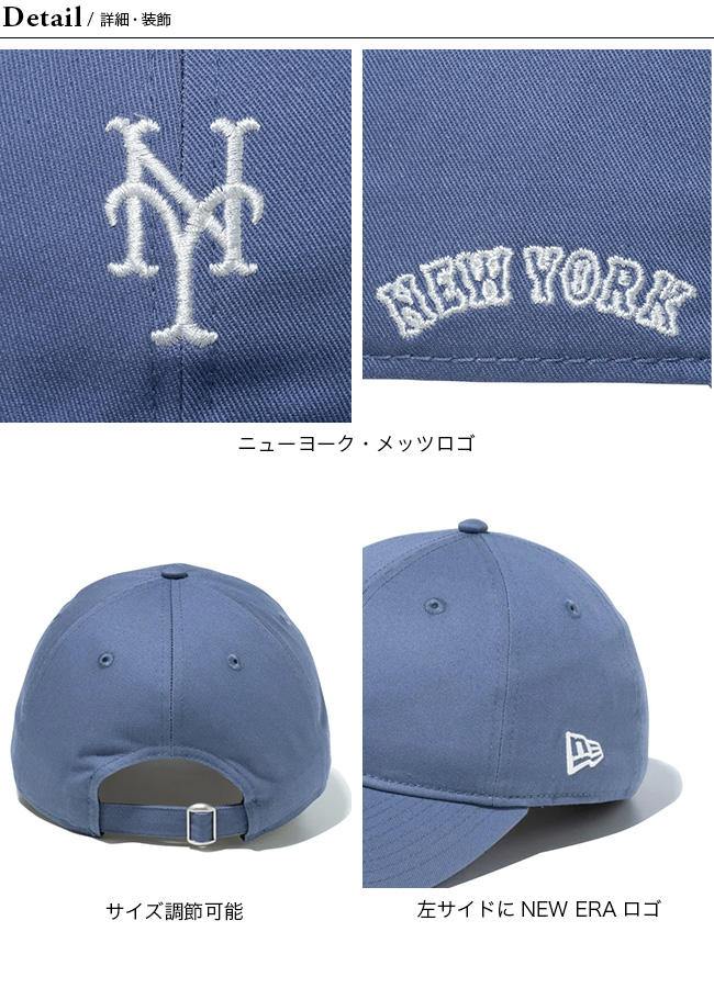 NEW ERA ニューエラ 9TWENTY ニューヨーク・メッツ サイドロゴ