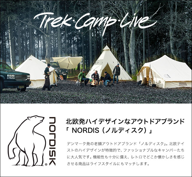 NORDISKノルディスク アウトドア レイサ6 専用 フットプリント 日本 1