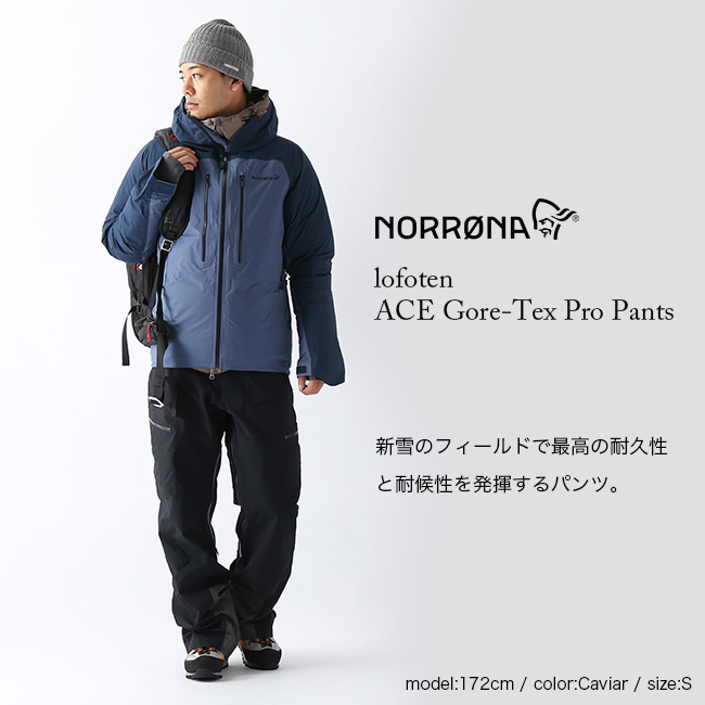 Norrona ノローナ ロフォテン Aceゴアテックスプロパンツ メンズ Outdoor Style サンデーマウンテン