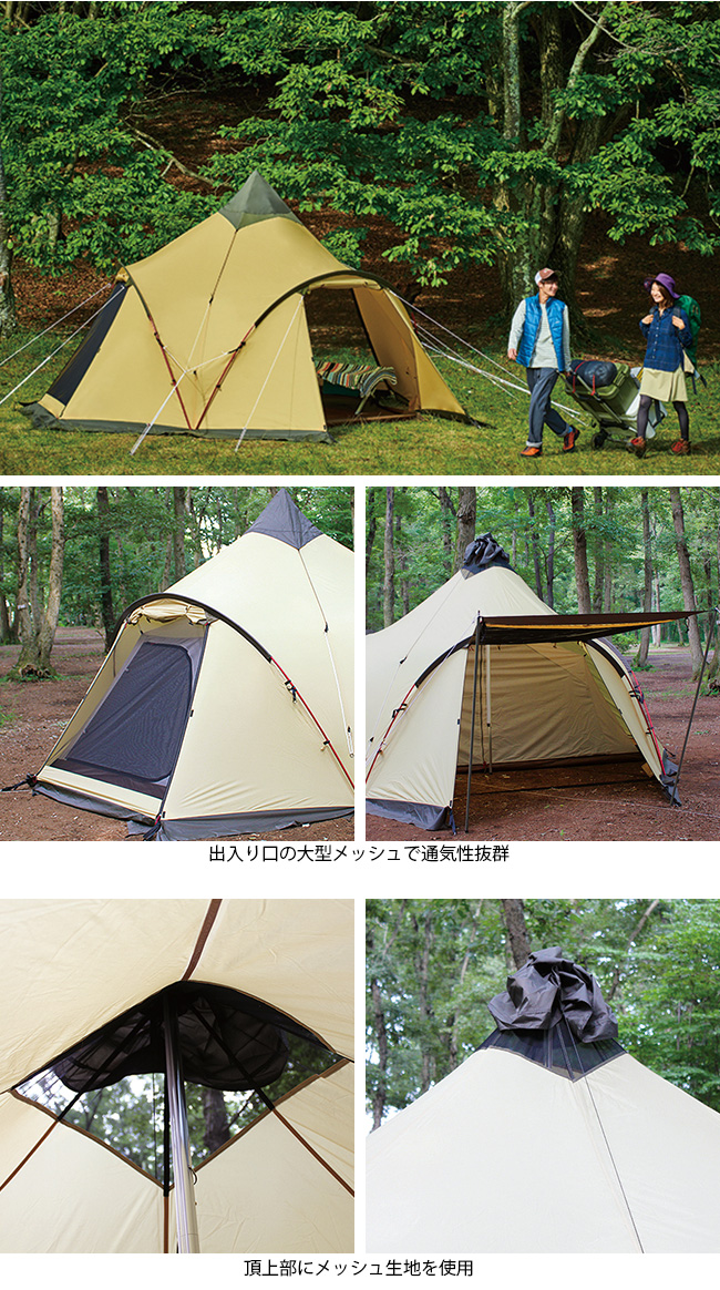 Ogawa オガワ トレス サンド ブラウン Outdoor Style サンデーマウンテン