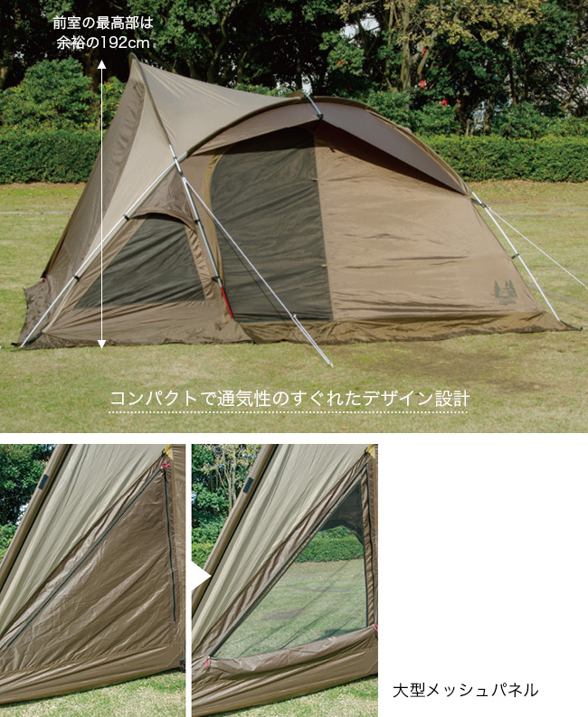 サイトにも CAMPAL JAPAN - 新品☆ogawa オガワ ヴィガス 2665 2021年