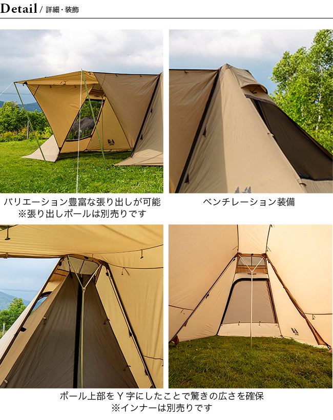 即日発送】 ogawa(オガワ) アウトドア キャンプ テント用 ハーフインナー ツインクレスタ用 3576