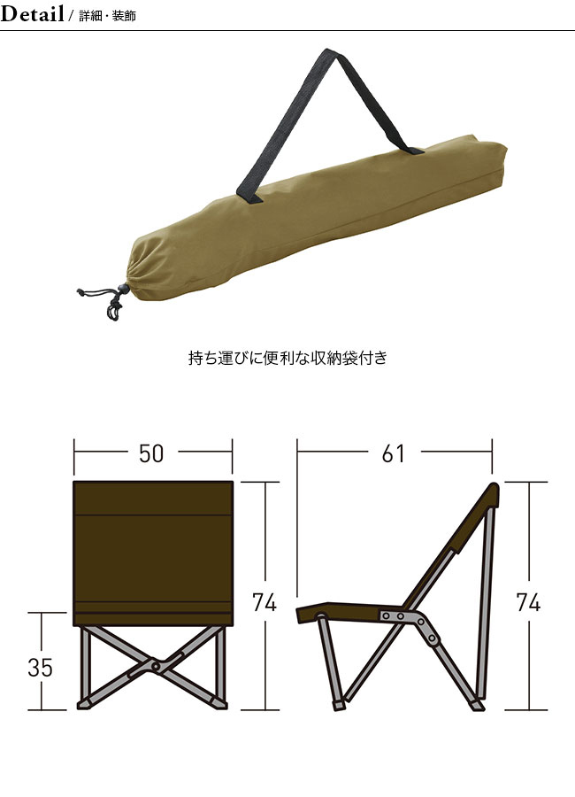 OGAWA オガワ ローチェア2｜Outdoor Style サンデーマウンテン