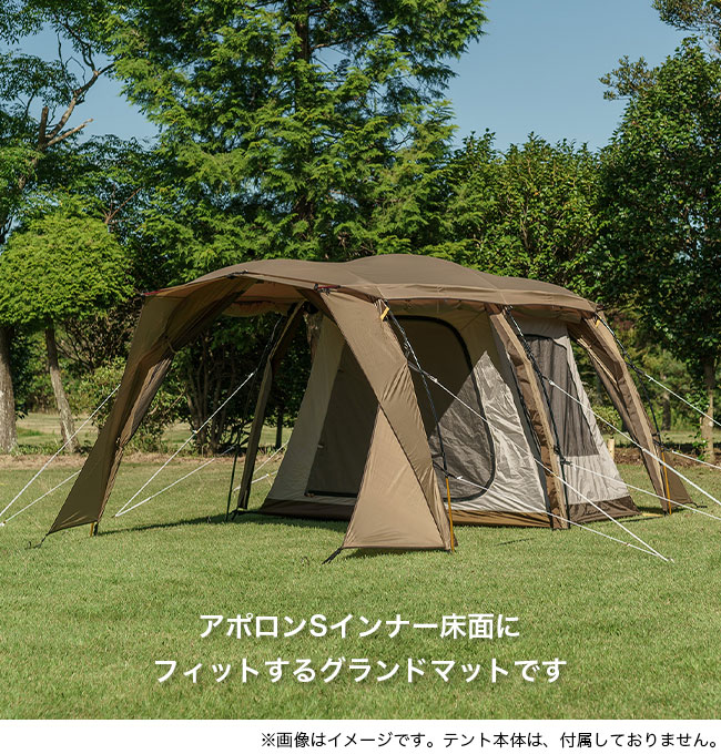 ogawa オガワ グランドマット アポロンS用｜Outdoor Style サンデー