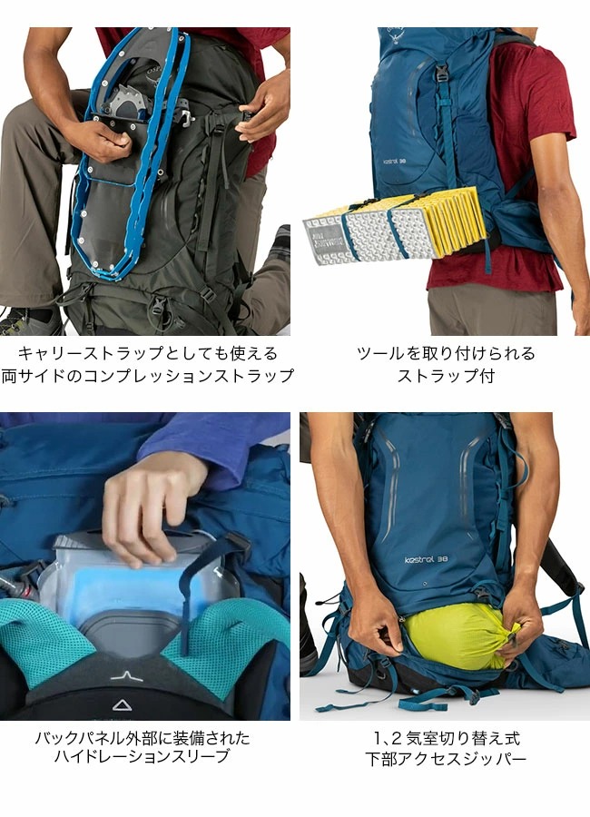 SALE／99%OFF】 ケストレル48 osprey ecousarecycling.com