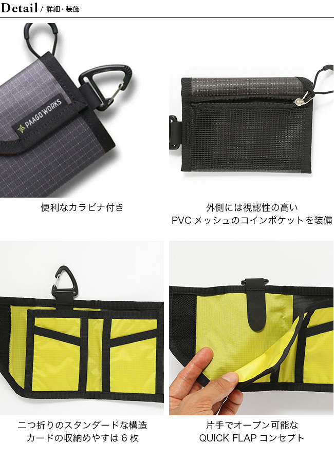 PaaGo WORKS パーゴワークス トレイルバンクM｜Outdoor Style サンデー