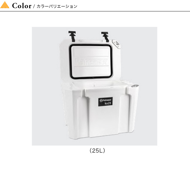 PETROMAX ペトロマックス ウルトラパッシブクーラー 25L｜Outdoor