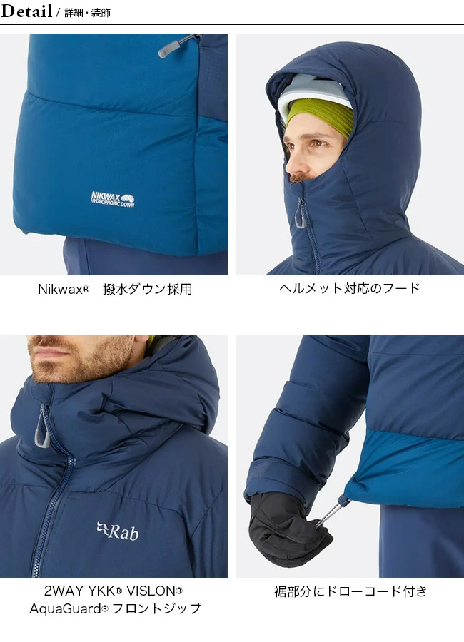 Rab ラブ インフィニティジャケット｜Outdoor Style サンデーマウンテン