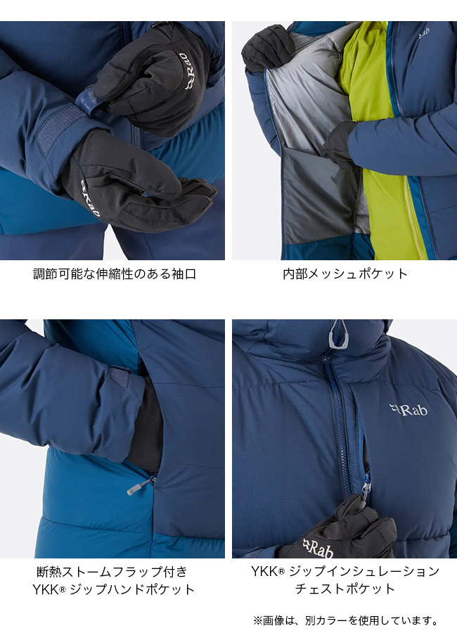 Rab ラブ インフィニティジャケット｜Outdoor Style サンデーマウンテン