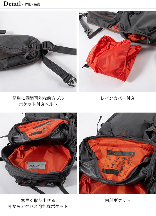 Rab ラブ イオン20｜Outdoor Style サンデーマウンテン