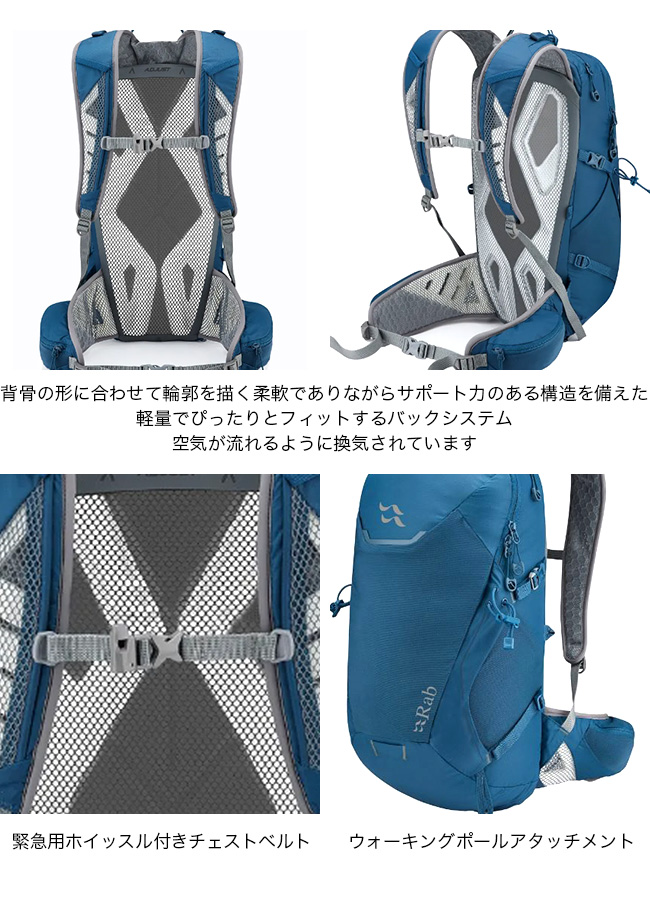 Rab ラブ イオン20｜Outdoor Style サンデーマウンテン