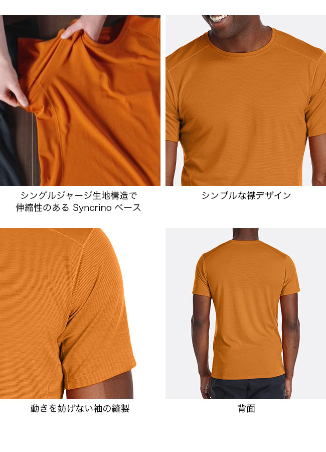 Rab ラブ シンクリノベースTee メンズ｜Outdoor Style サンデーマウンテン